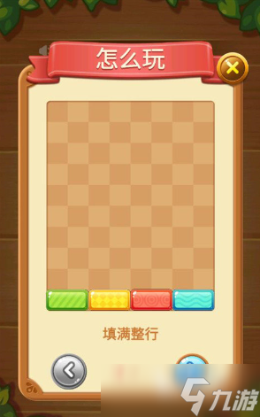 什么游戏越玩越聪明 2025经典的益智游戏有哪几个