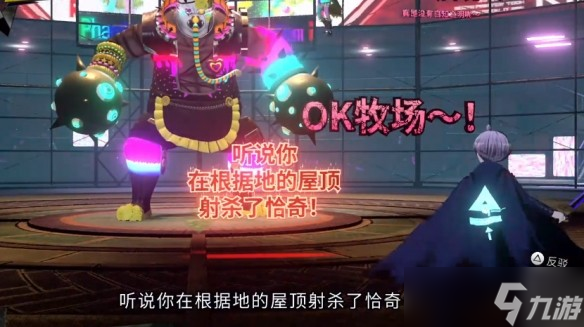 超侦探事件簿雾雨谜宫第3章全流程攻略