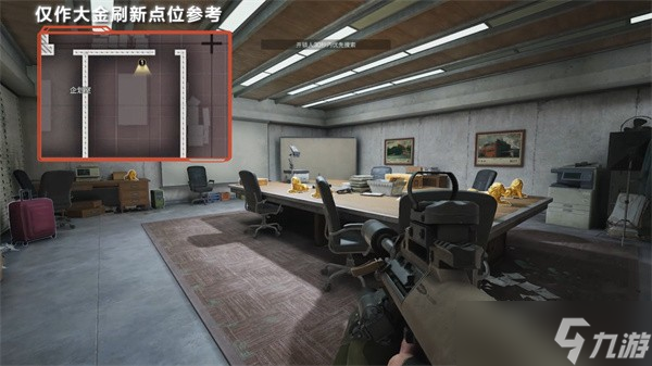 暗区突围无限电视台野生出金点一览