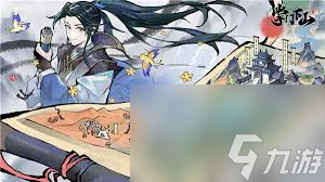 掌门下山中华彩月伙伴技能是什么