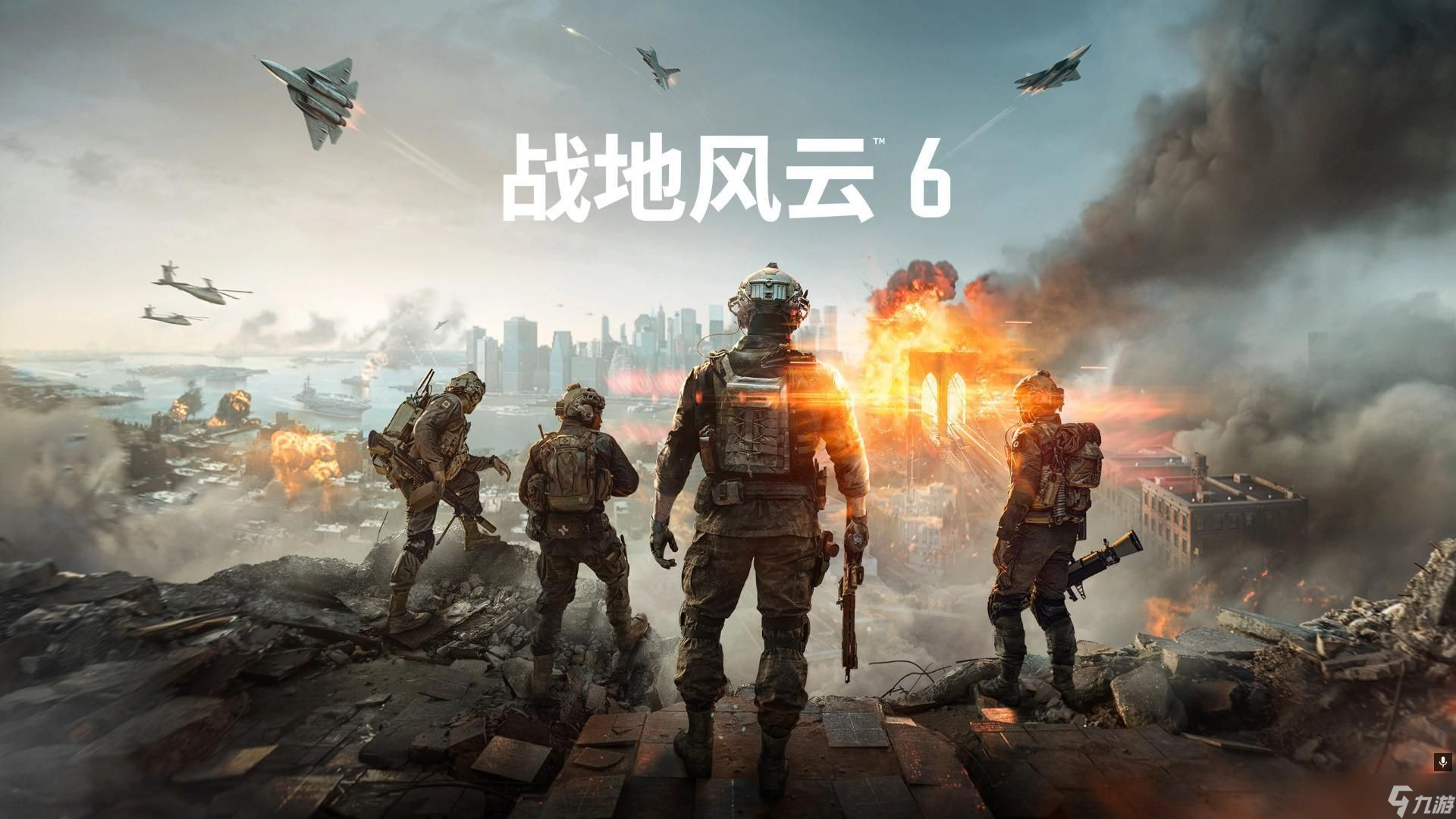战地六公测挑战奖励一览