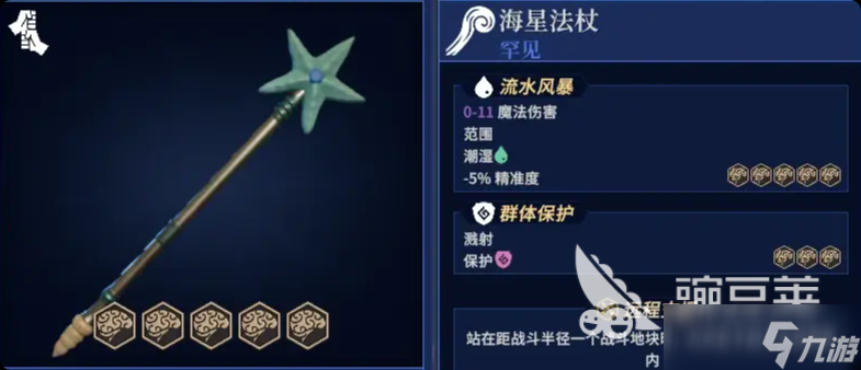 为了吾王好玩吗 为了吾王手机版玩法介绍
