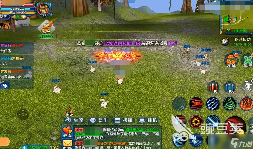 武林外传十年之约剑客入门教学 武林外传十年之约剑客新手怎么玩