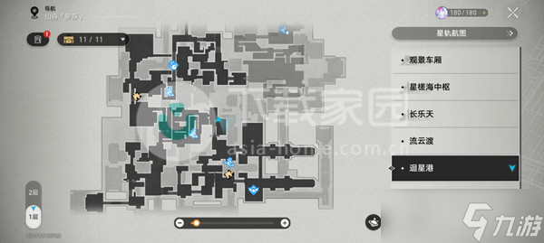 崩坏星穹铁道仙舟罗浮次元扑满收集攻略