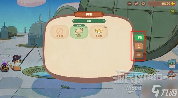 《猫猫钓游记》背包系统说明 背包机制介绍