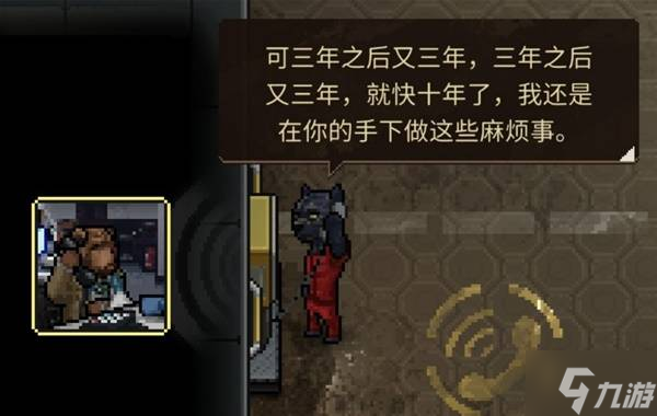 《动物迷城》设定介绍及玩法讲解 动物迷城好玩吗