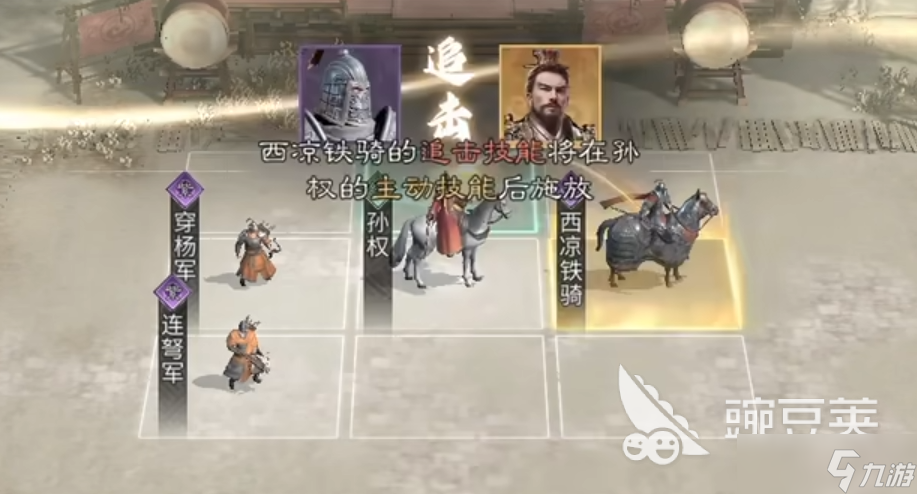 三国天下归心新手教程 三国天下归心新手应该怎么玩