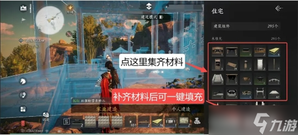 燕云十六声快速刷繁荣度攻略