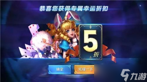 王者荣耀神秘商店开启时间及活动内容详解