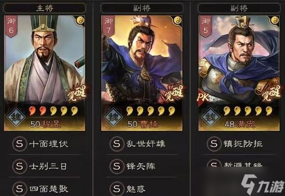 《以策魂三国》盾兵阵容搭配攻略——打造无敌的盾墙（如何搭配盾兵阵容）