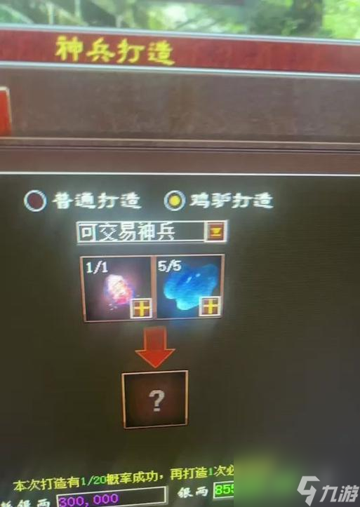 大话西游怀旧版手机5开操作步骤是什么？是否支持多账号同时登录？