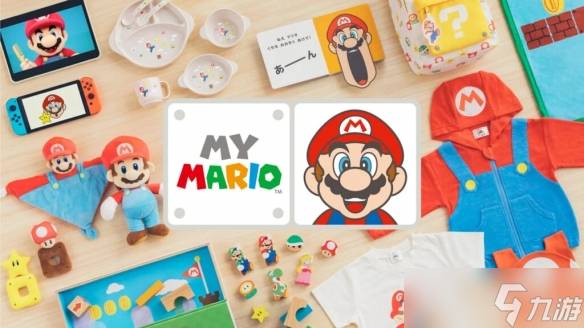 任天堂宣布推出 “我的马里奥”（My Mario）系列新品