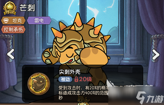 冒险之星流派推荐 冒险之星流派有哪些