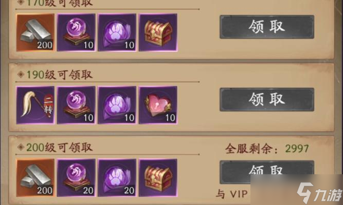 问道七杀阵挑战技巧是什么？七杀阵通关要点有哪些？