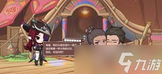 原神恰斯卡飞翔的意义活动玩法是什么