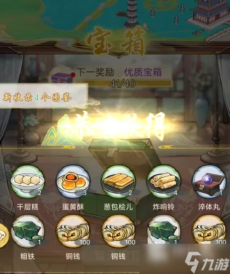 华夏千秋打猎有哪些技巧 华夏千秋打猎技巧