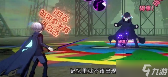 超侦探事件簿雾雨谜宫第5章全流程攻略