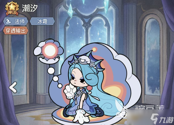 冒险之星法师攻略 冒险之星法师怎么玩