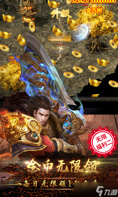 《烈火戰(zhàn)神-刀刀爆真充：新手易忽略的那些關(guān)鍵問題》