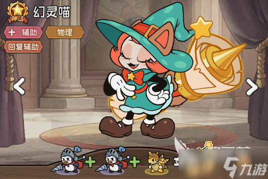 冒险之星平民职业推荐 冒险之星平民职业有哪些