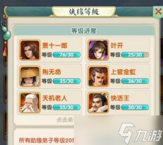 《大掌门》江湖装备掉落全解析（获取装备神器）