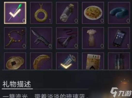 盗墓笔记手游霍秀秀介绍