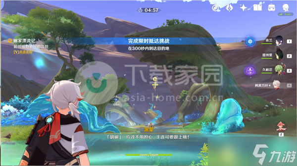 原神画家漂流记大全
