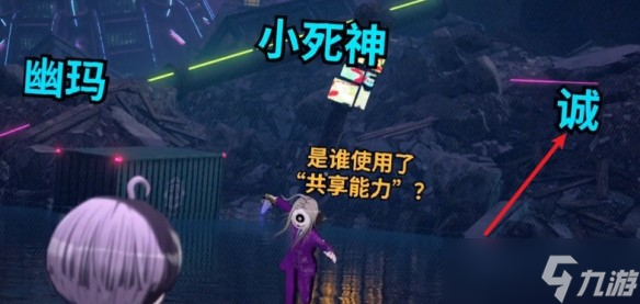 超侦探事件簿雾雨谜宫第5章全流程攻略