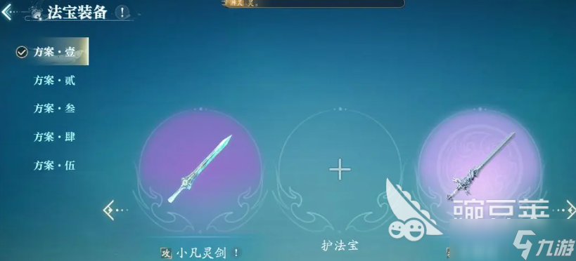 诛仙2手游攻略大全 诛仙2手游新手开荒技巧介绍