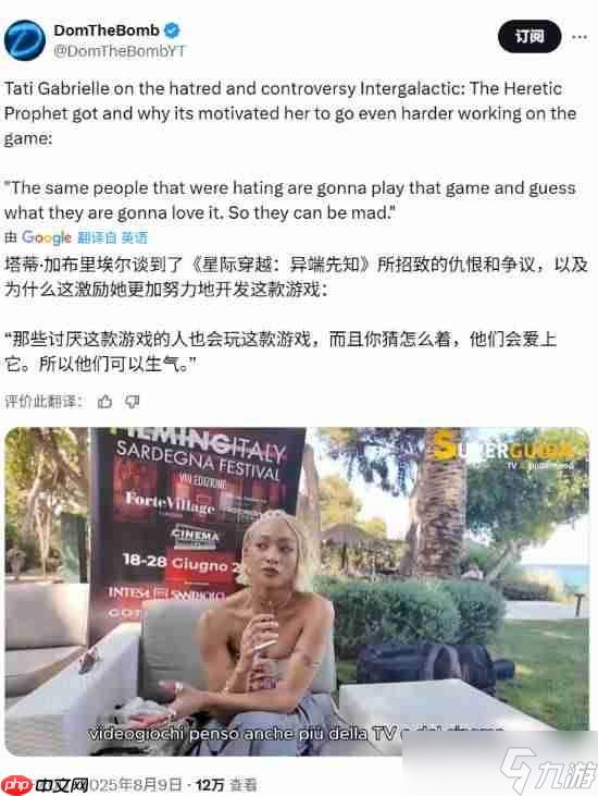 《星际：异端先知》女主回应争议：这些负面是一种鼓舞
