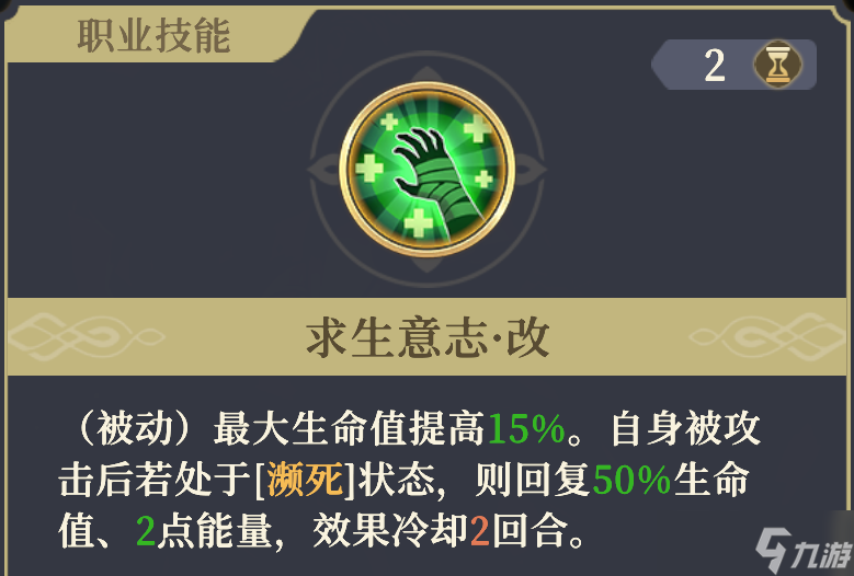 铃兰之剑：为这和平的世界裁决王 | 卡姆洛特【角色攻略】