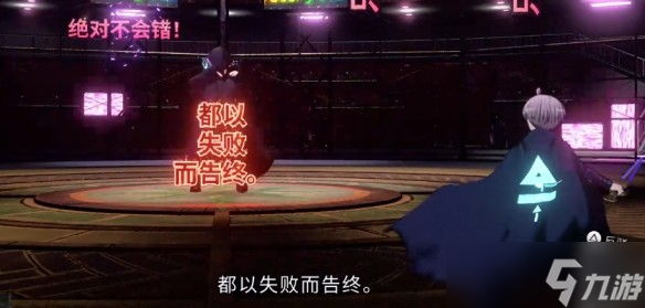 超侦探事件簿雾雨谜宫第5章全流程攻略