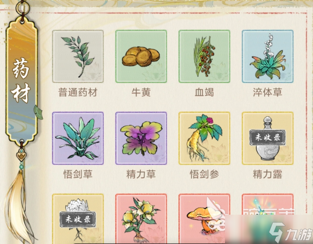 华夏千秋商人什么值得买 华夏千秋商人最值得购买的商品