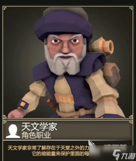 为了吾王角斗士怎么解锁 为了吾王角斗士解锁方法