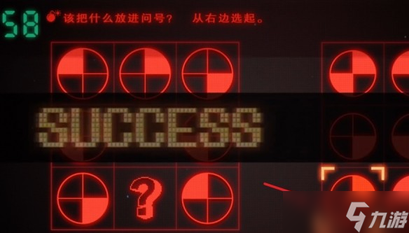 超侦探事件簿雾雨谜宫第3章全流程攻略
