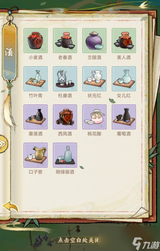 华夏千秋麦子怎么收