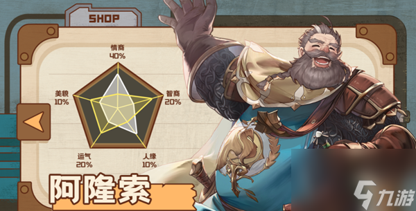 浮光幻想燃烧队阵容怎么搭配-燃烧队阵容搭配攻略