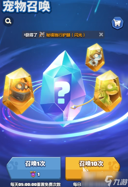 勇者聯(lián)盟牧師加點攻略 勇者聯(lián)盟牧師怎么加點