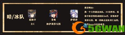 辉烬队伍怎么搭配 配队攻略指南