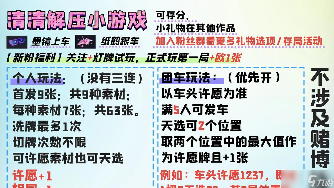 《太极熊猫》游戏团战组队玩法攻略 组队赢得胜利 