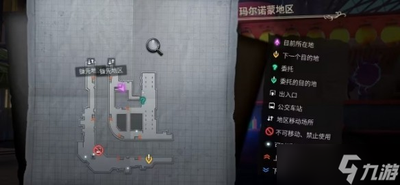 超侦探事件簿雾雨谜宫第3章全流程攻略