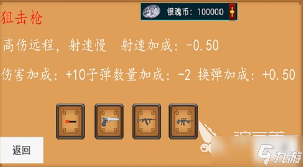 2025比较火的手游推荐 火爆的游戏合集