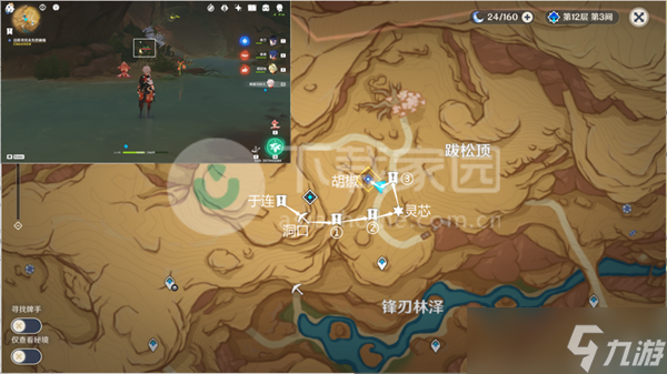 原神画家漂流记大全