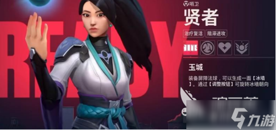 无畏契约源能行动是什么游戏无畏契约手游具体玩法解析