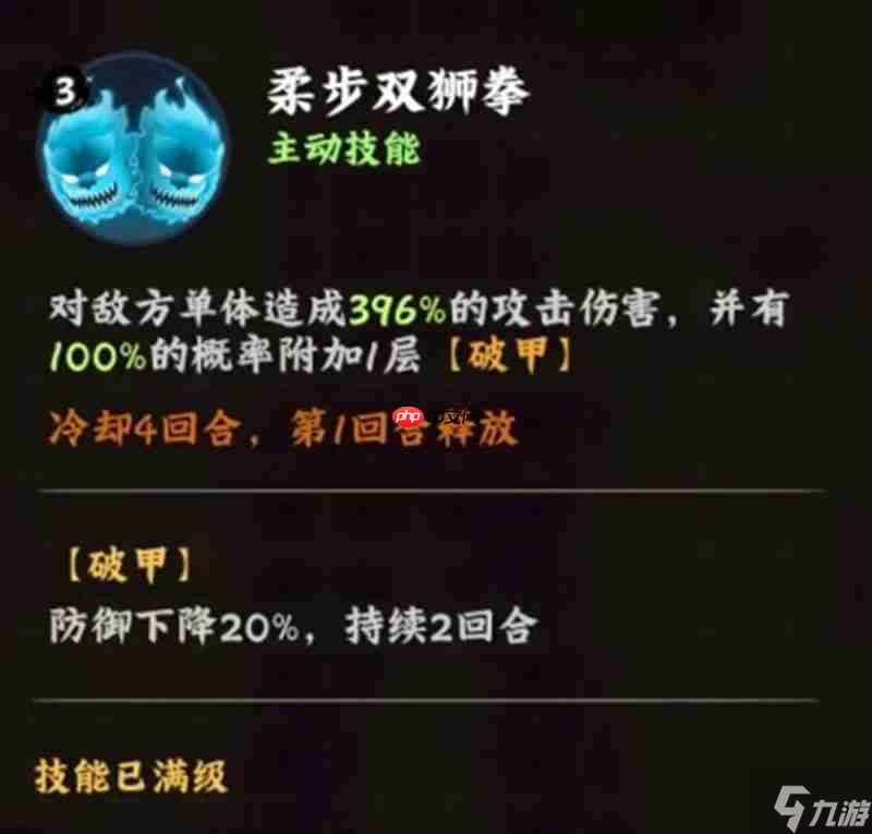 火影忍者木葉高手日向雛田怎么玩 日向雛田有什么技能