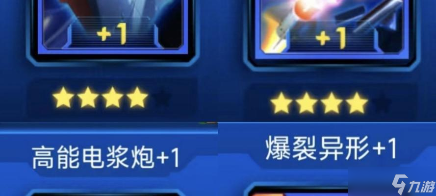 雷霆战机装备选择全攻略（从数据分析到实战应用）