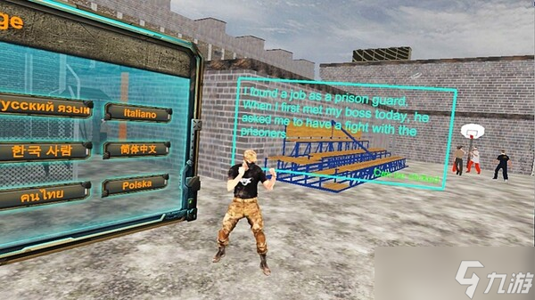 《VR监狱大比武》8月8日Steam平台同步解锁