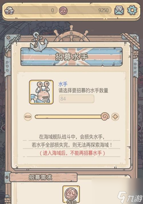 《最强蜗牛》攻略（详解英伦地区任务及活动玩法）
