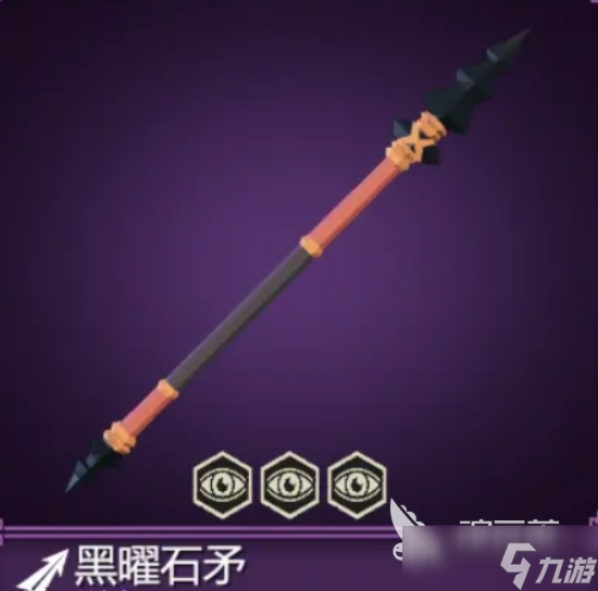 为了吾王装备图鉴有哪些 为了吾王手机版装备推荐