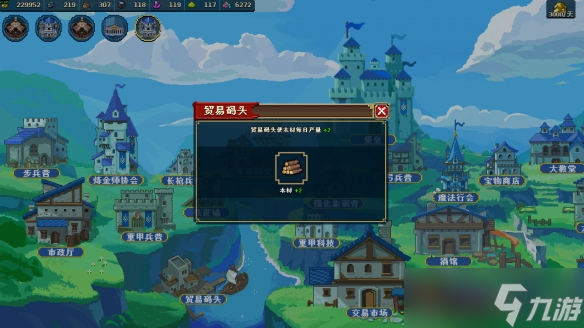 《帝國(guó)游戲：像素英雄》試玩報(bào)告：涂色與英雄